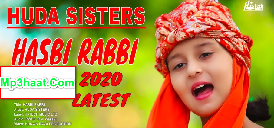 naat hasbi rabbi jallallah dailymotion